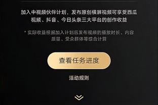 那就恭喜你吧？阿尔维斯税务欺诈案胜诉，将获赔320万欧元